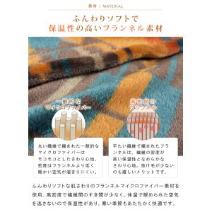 こたつカバー ソファーカバー ベッドカバー 毛...の詳細画像2