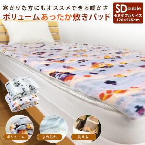 REVEUR 敷きパッド ベッドパッド セミダブル 暖かい ボリューム