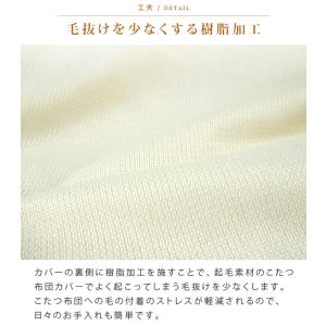 こたつ布団カバー 正方形 200×200cm ...の詳細画像3
