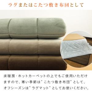 ラグ こたつ敷き布団 長方形 140×190c...の詳細画像5