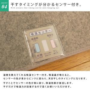 除湿マット 除湿シート セミダブル 備長炭入り...の詳細画像5