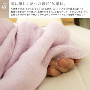 今治タオル ガーゼケット 5重ガーゼケット ハ...の詳細画像2