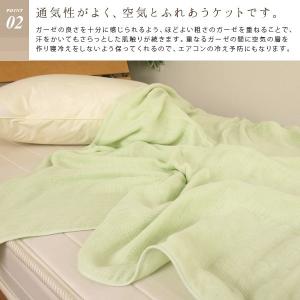 今治タオル ガーゼケット 5重ガーゼケット ハ...の詳細画像3