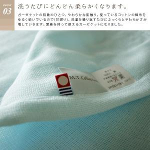 今治タオル ガーゼケット 5重ガーゼケット ハ...の詳細画像4