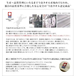 今治タオル ガーゼケット 5重ガーゼケット ハ...の詳細画像5