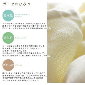 今治タオル 5重ガーゼ ハンカチ 5枚セット ...の詳細画像2