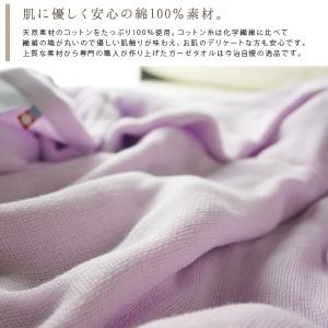 今治 5重ガーゼ フェイスタオルの詳細画像3