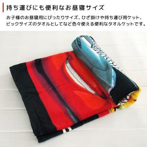 お昼寝ケット ディズニー カーズ タオルケット...の詳細画像3