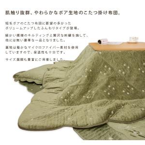 こたつ布団 超大判 長方形 210×290cm...の詳細画像1
