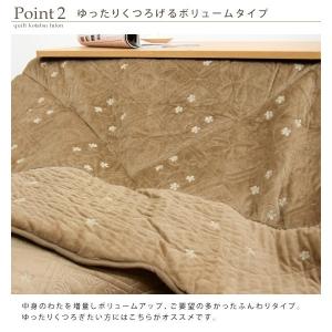 こたつ布団 超大判 長方形 210×290cm...の詳細画像3