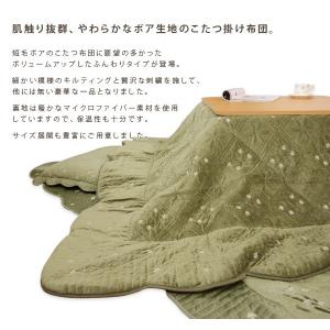 こたつ布団 大判 長方形 210×260cm ...の詳細画像1
