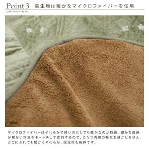 こたつ布団 大判 長方形 210×260cm ...の詳細画像4