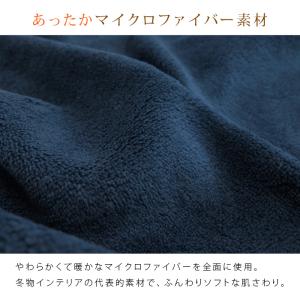 こたつ中掛け毛布 正方形 185×185cm ...の詳細画像3