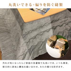 こたつ布団 長方形 こたつ掛け布団 ボーダー柄...の詳細画像5
