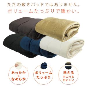 敷きパッド ベッドパッド セミダブル 暖かい ...の詳細画像1