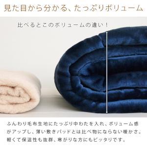 敷きパッド ベッドパッド セミダブル 暖かい ...の詳細画像3