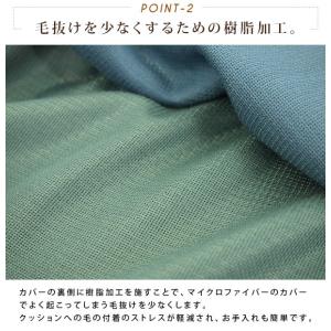 クッションカバー クッション用カバー 45×4...の詳細画像3
