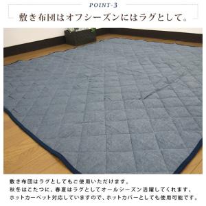 こたつ布団セット デニム 省スペース 正方形の詳細画像4