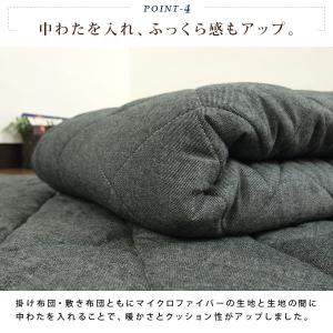 こたつ布団セット デニム 省スペース 正方形の詳細画像5
