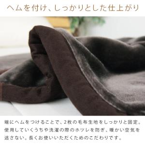 毛布 ハーフケット 2枚合わせ 2枚合わせ毛布...の詳細画像4