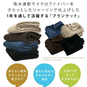 オールシーズン使える シャーリングケット シン...の詳細画像3