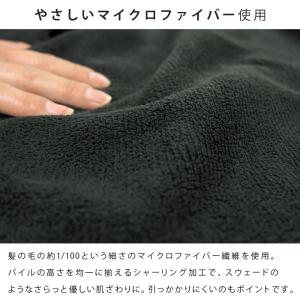 オールシーズン使える シャーリングケット シン...の詳細画像4