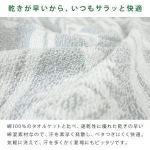 タオルケット シングル キリム柄 140×19...の詳細画像2