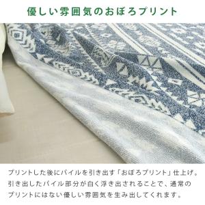 タオルケット シングル キリム柄 140×19...の詳細画像3