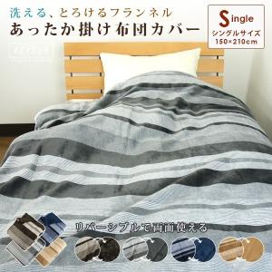 REVEUR(寝具) 布団カバー 掛け布団カバー ダブル 暖かい REVEUR(寝具) 布団カバー 掛け布団カバー ダブル 暖かい