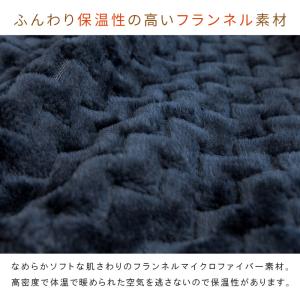 こたつ中掛け毛布 長方形 185×235cm ...の詳細画像3