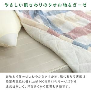 肌掛け布団 シングル チェック柄 肌掛け タオ...の詳細画像2