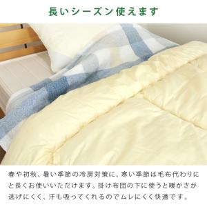 肌掛け布団 シングル チェック柄 肌掛け タオ...の詳細画像4