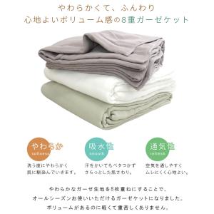 ガーゼケット 8重ガーゼケット シングル 綿1...の詳細画像1