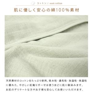 ガーゼケット 8重ガーゼケット シングル 綿1...の詳細画像2