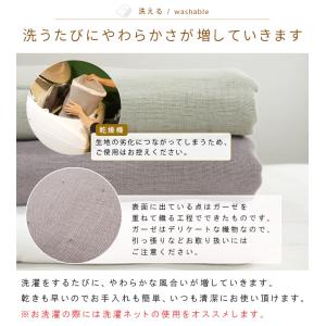 ガーゼケット 8重ガーゼケット シングル 綿1...の詳細画像5
