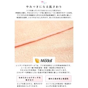 とろける タオルケット シングル 140×20...の詳細画像2