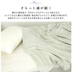 とろける タオルケット シングル 140×20...の詳細画像3
