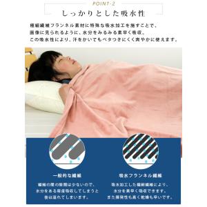 タオルケット ダブル サイズ 毛布 ブランケッ...の詳細画像3
