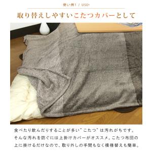 こたつカバー ソファーカバー ベッドカバー 毛...の詳細画像5