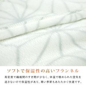 こたつ布団カバー 長方形 麻の葉柄 フランネル...の詳細画像2