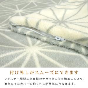 こたつ布団カバー 長方形 麻の葉柄 フランネル...の詳細画像4