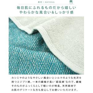 タオルケット セミダブル エジプト綿100% ...の詳細画像2