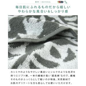 タオルケット シングル エジプト綿100% ボ...の詳細画像3