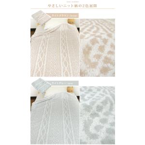タオルケット シングル 綿100% ニット柄 ...の詳細画像1
