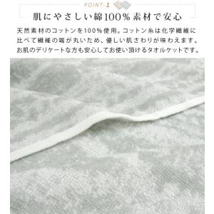 タオルケット シングル 綿100% ニット柄 ...の詳細画像2