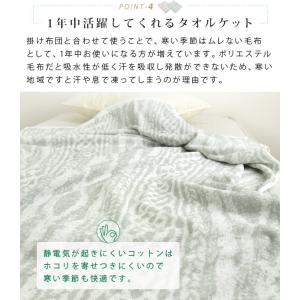 タオルケット シングル 綿100% ニット柄 ...の詳細画像5