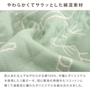 ガーゼケット ネコ柄 ハーフサイズ ハーフケッ...の詳細画像2