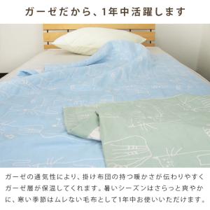 ガーゼケット ネコ柄 ハーフサイズ ハーフケッ...の詳細画像4