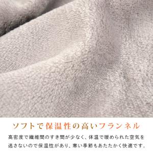 こたつ布団カバー こたつカバー 正方形 フラン...の詳細画像2