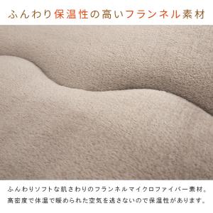 ラグ こたつ敷き布団 長方形 100×140c...の詳細画像2